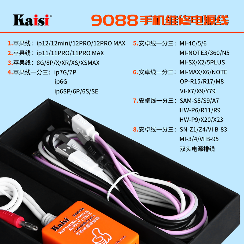 kaisi 9035 Apple mobile phone startup cable, test cable before powering on the mobile phone, power cable