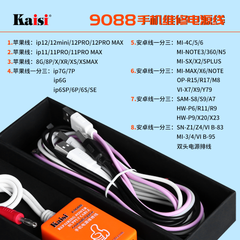 kaisi 9035 Apple mobile phone startup cable, test cable before powering on the mobile phone, power cable
