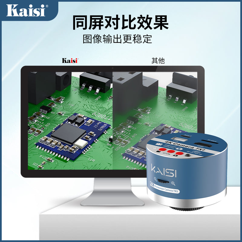 Kaisi TX 1 4K camera Microscope dedicated high-definition camera HDMI interface type-c interface