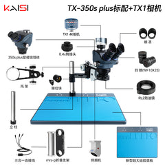 kaisi TX-350Splus7X-50X zoom stereo microscope folding stand large base suitable for mobile phone PCB repair
