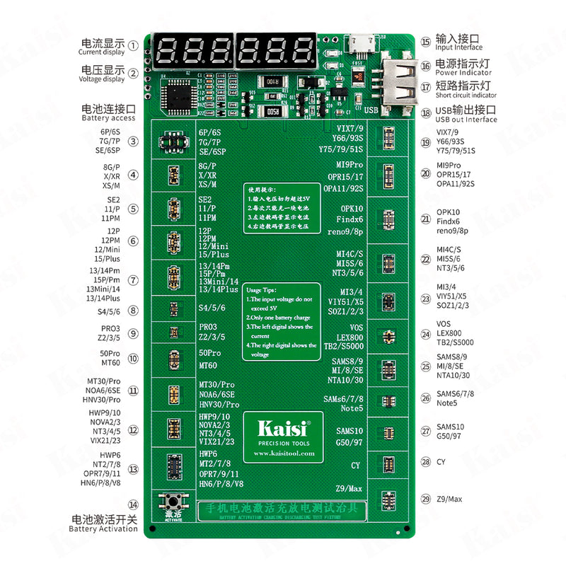 KAISI 9208 new battery activation detection battery charging suitable for Apple/Android